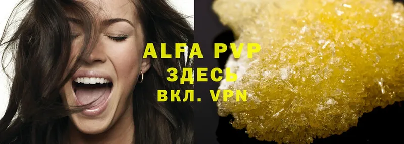 МЕГА   Каменск-Уральский  Alfa_PVP СК КРИС 