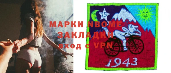 ALPHA-PVP Богородицк