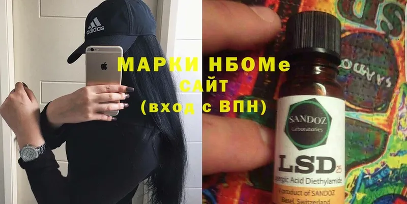 наркотики  Каменск-Уральский  Марки NBOMe 1,8мг 